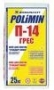 poliminkley